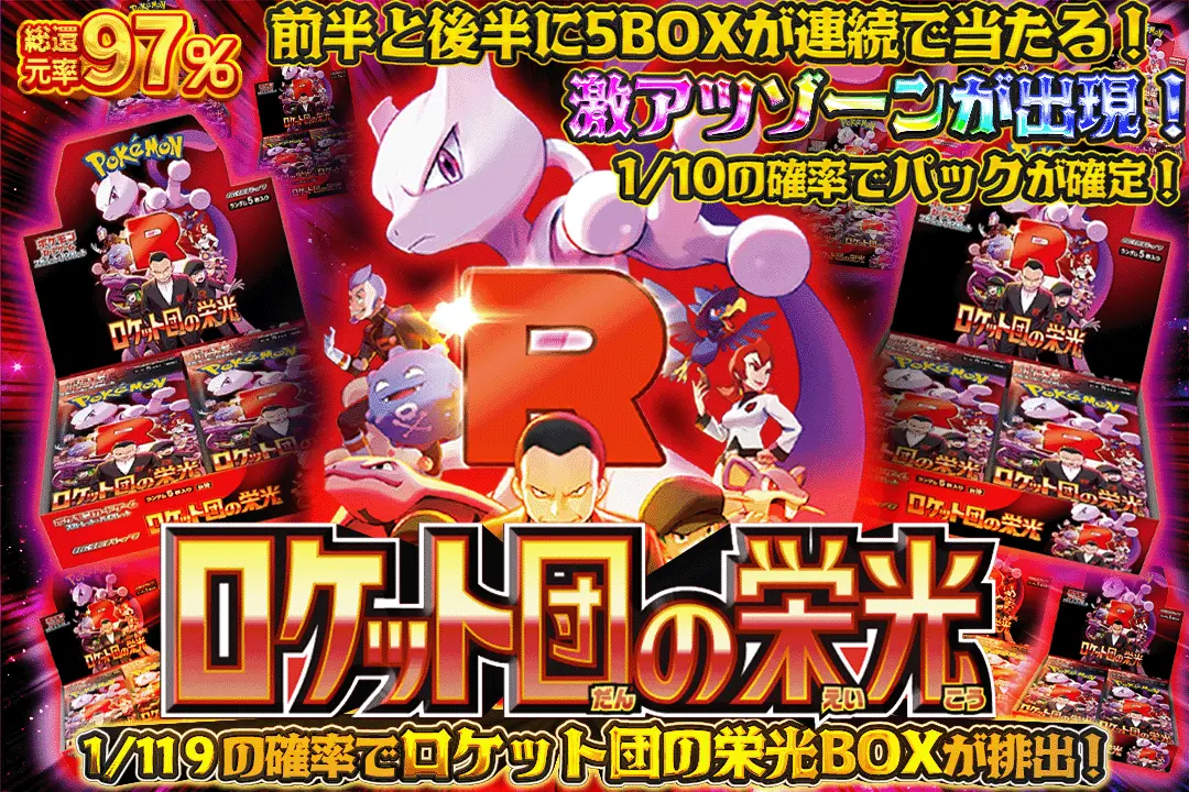 1日1回 ビギナー限定!ログインボーナスガチャ 最低510pt保証  10%の確率で700pt!!